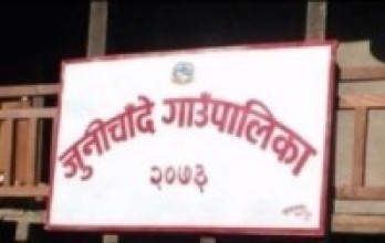 सुत्केरीलाई तेल, कुखरा र न्यानो कपडा   