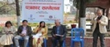 अन्तराष्ट्रिय महिला दिवसको अवसरमा हस्तकला मेला