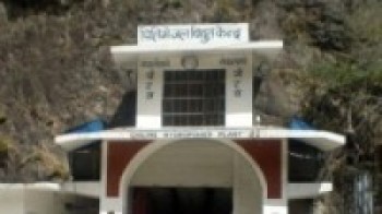 चिलिमे विद्युत् केन्द्रमा उत्पादन बन्द  