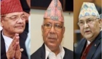 कर्णाली प्रदेश कमिटीले एमालेलाई एकताबद्ध बनाउन माग