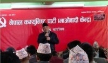 माओवादीले तोक्यो ३२ विभागका प्रमुख : नाम सहित