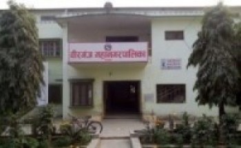 नगरवासीको विद्युत् महसुल पालिकाले व्यहोर्ने 