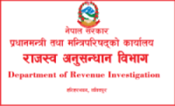 भ्याट छली गरेको अभियोगमा मुद्दा 