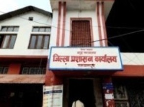 जिल्ला प्रशासन मकवानपुरको सभा, सम्मेलन नगर्न अनुरोध   