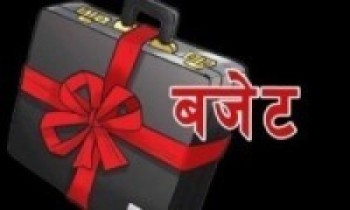 अवरोध र बहिष्कारका बीच बजेट पारित 