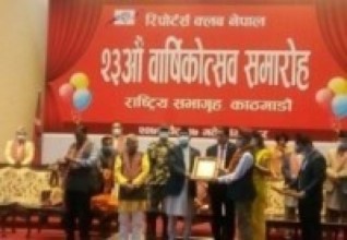 मदन भण्डारी स्मृति पत्रकारिता पुरस्कार पत्रकार गुरागाईंलाई   