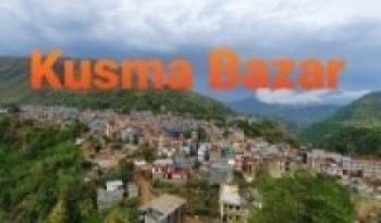 कुश्माबजार  पर्यटकले भरिभराउ