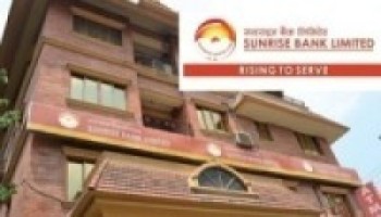 समता शैक्षिक गुठीलाई सन्राइज बैंकको आर्थिक सहयोग 