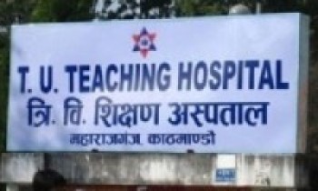 कोरोना बिरामीका लागि १४० शय्याको उपचार कक्ष सञ्चालन  