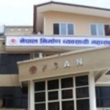 बजेटको बुँदा २६ हटाउन निर्माण व्यवसायीको आग्रह   