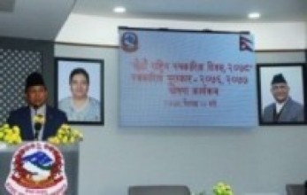 पत्रकारिता दिवसः १६ पत्रकार सम्मानित हुने  