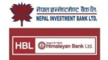 हिमालयन बैंक र इन्भेष्टमेण्ट बैंक एकापसमा गाभिँदै   