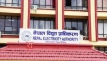 विद्युत् महशुल नतिर्ने ६३९ ग्राहक कालोसूचीमा