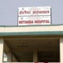 हेटौँडा अस्पतालमा अक्सिजन प्लान्ट निर्माण   