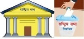 लुम्बिनी प्रदेशमा राष्ट्रियसभा : मतदान शुरु  