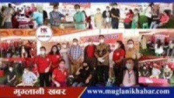 गोकर्णेश्वरमा बृहत् रक्तदान कार्यक्रम सम्पन्न