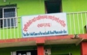 सुनौला हजार दिनका आमालाई पोषणयुक्त कोसेली   
