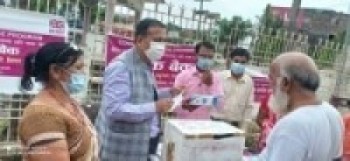 मास्क बैंक स्थापित   