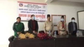 स्काउटको पद तथा गोपनीयताको शपथ ग्रहण  