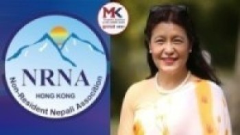 एनआरएनए हङकङद्वारा अक्सिजन कन्सन्ट्रेटर सहयोग  