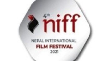 चलचित्र क्षेत्रका पुरस्कार वितरण  