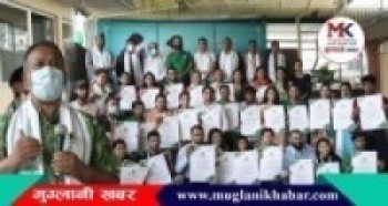नागार्जुन नगरपालिका स्थित मानवसेवा आश्रममा ज्ञान हस्तान्तरण कार्यक्रम सम्पन्न
