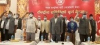 सङ्गठन पुर्नगठनतिर माओवादी केन्द्र