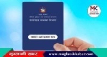 फरक प्रदेशका सवारी साधन नवीकरण रोकिँदा समस्या  