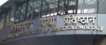 तिलगङ्गा आँखा प्रतिष्ठानमा बुधबारदेखि विस्तारित सेवा शुरु हुने   