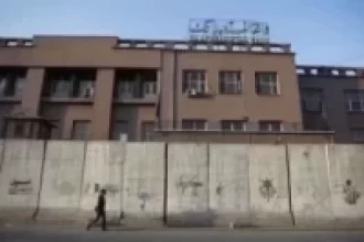 सम्पत्ति जफतको अहिलेसम्म कुनै औपचारिक सूचना छैन : अफगान केन्द्रीय बैंक  