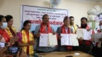नागार्जुन नगरपालिकामा मानव सेवा आश्रम भवन निर्माण तथा संचालन सम्झौता