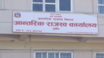 करछली गर्ने सप्लायर्समाथि राजस्व कार्यालयको छापा   