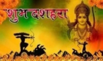 मिथिलामा हराउँदै दशहारा पर्वको लोक परम्परा   