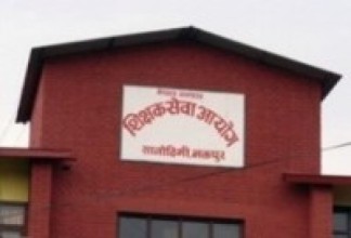 शिक्षक सेवा आयोगको नियमावली संशोधन प्रस्ताव ल्याउन निर्देशन