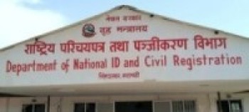 स्थानीय तहबाट राष्ट्रिय परिचयपत्र विवरण सङ्कलनको तयारी   
