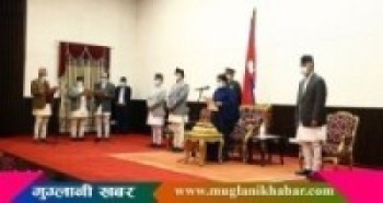 प्रदेश प्रमुखहरूको शपथ 