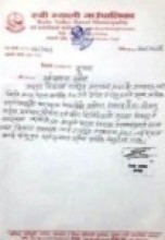 रुबिभ्याली गा.पाद्वारा राष्ट्रिय जनगणना २०७८ का लागि सत्यतथ्य विवरण उपलब्ध गराईदिन आग्रह