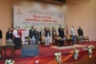 ‘किराँत राई तेस्रो अन्तर्राष्ट्रिय सम्मेलन’ काठमाडौँमा सुरु   