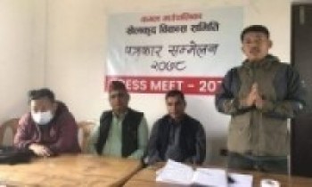 कमलमा मंसिर १४ गते देखि प्रथम उपाध्यक्ष कप भलिबल प्रतियोगिता सुरु