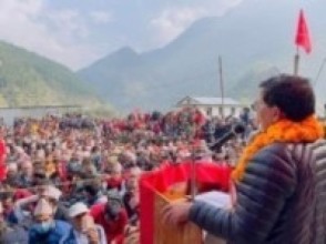 माओवादीको पालिका सम्मेलन सम्पन्न, आइतबारसम्म नेतृत्व चयन भइसक्ने   