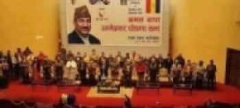 राप्रपाको अध्यक्ष पदमा उम्मेदवारी दिने कमल थापाको घोषणा   