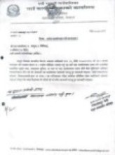 जिल्ला अदालत धादिङको आदेश पालना गर्न रुबिभ्याली गाउँपालिका द्वारा आग्रह