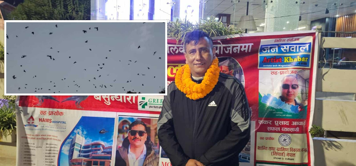 नारायणहिटी दरबार सङ्ग्रहालय अगाडि दुलालको काग सम्मेलन