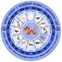 मञ्जुश्री सम्बत २८६० सोनाम ल्होछार कतारमा हुने