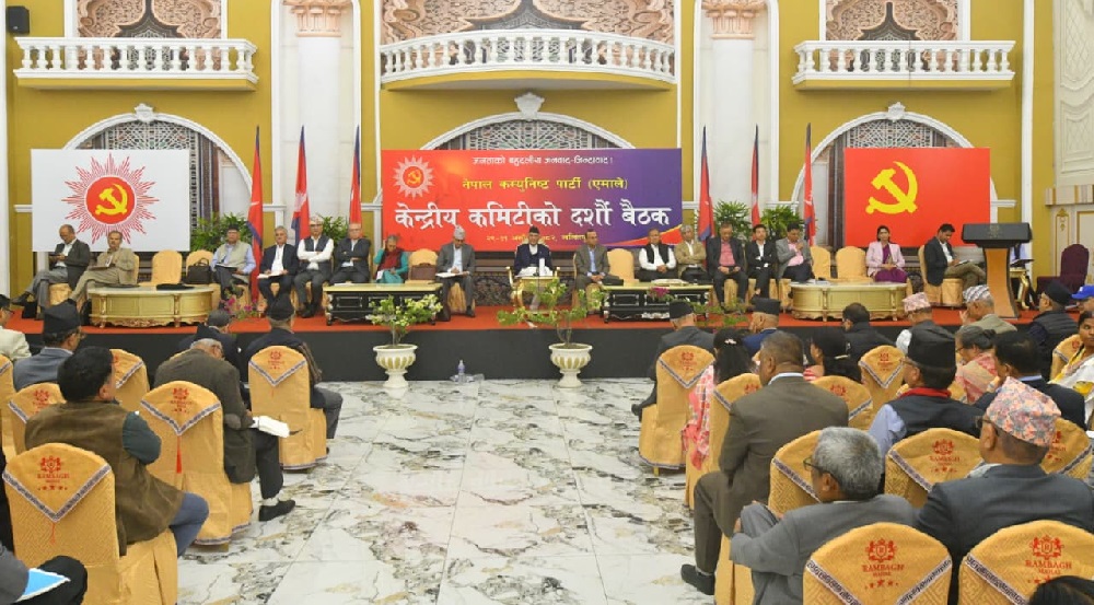 एमाले केन्द्रीय कमिटी बैठक सुरु