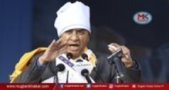 तमू समुदायको भाषा,संस्कृति सम्बद्र्धनमा सरकारले सक्दो सहयोग गर्छ : प्रधानमन्त्री देउवा  