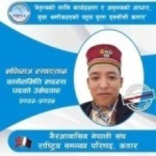 एनसिसि कतार : सदस्यमा मणिराज स्याङ्तानको   उम्मेदवारी