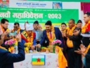 जनजाती महासंघ कतारको अध्यक्षमा: डि.एन मगर