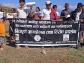 शंखरापुर बोझिनि र लप्सी फेदीमा भएको शान्तिपूर्ण आन्दोलनमा ६ घाईते ४ पक्राउ