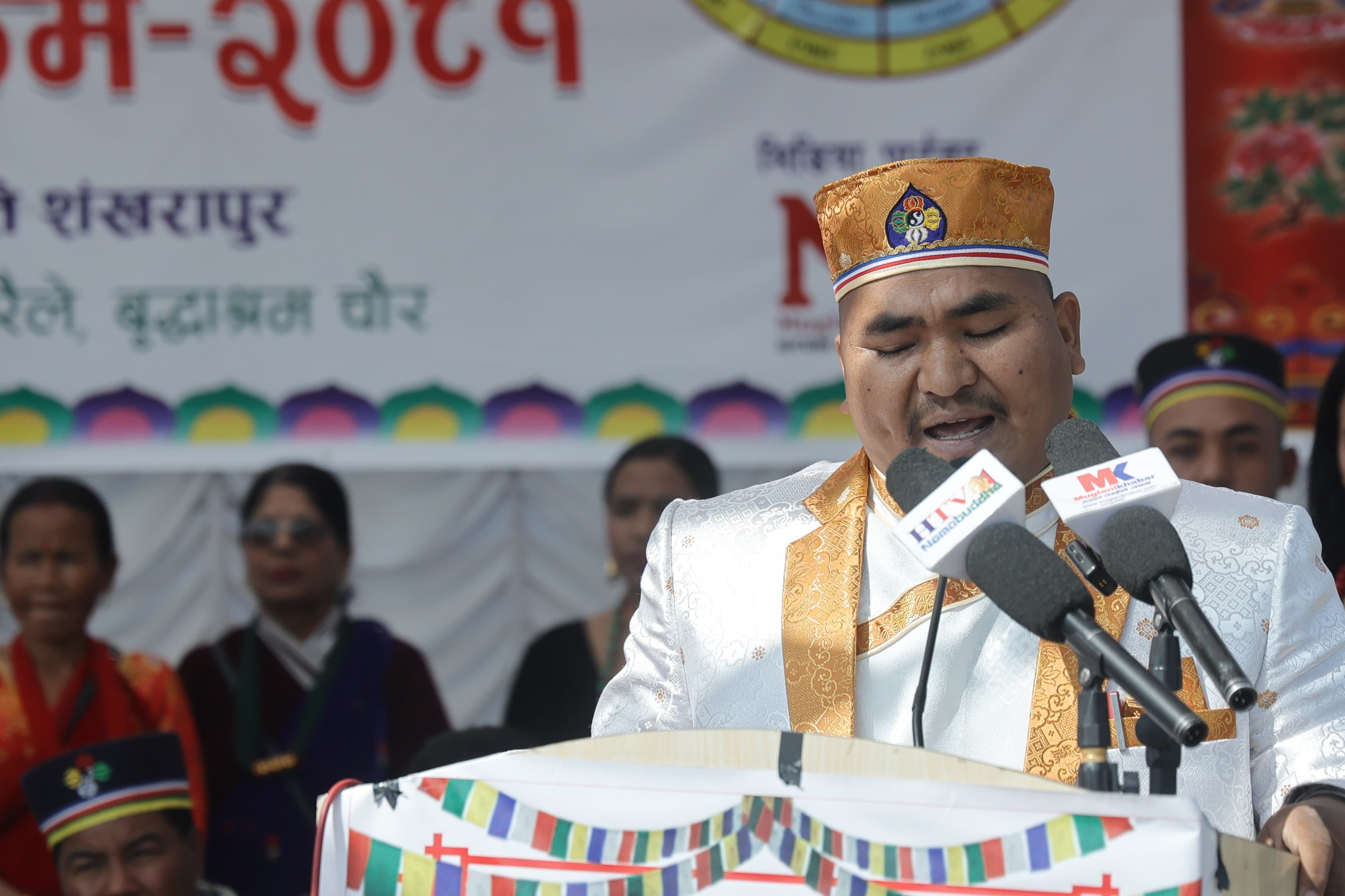 सोनाम ल्होछार तामाङ समुदायको पहिचान, संरक्षणमा स्थानीय सरकार प्रतिबद्ध : अध्यक्ष तामाङ